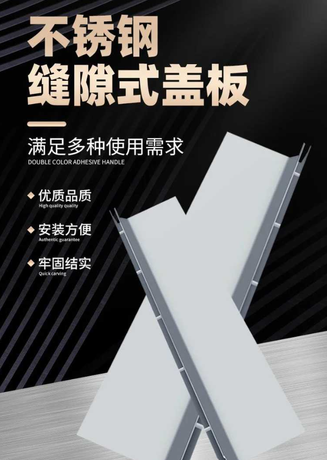 新罗不锈钢缝隙排水沟盖板展示